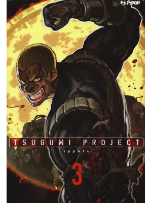 Tsugumi project. Vol. 3