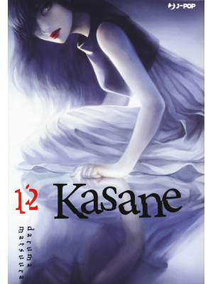 Kasane. Vol. 12