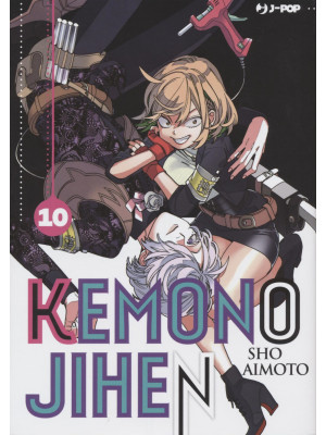 Kemono Jihen. Vol. 10