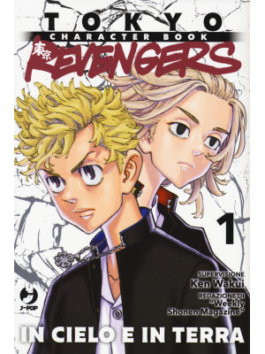 Tokyo revengers. Character ...