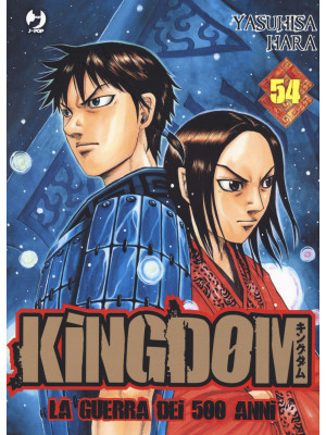Kingdom. Vol. 54