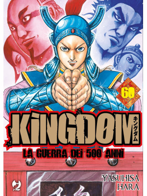 Kingdom. Vol. 60