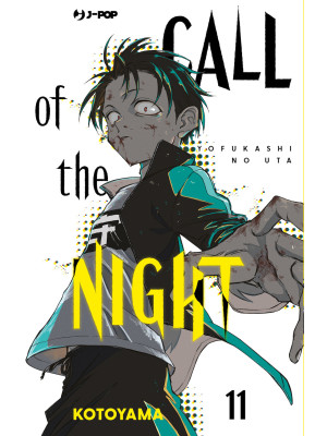 Call of the night. Vol. 11