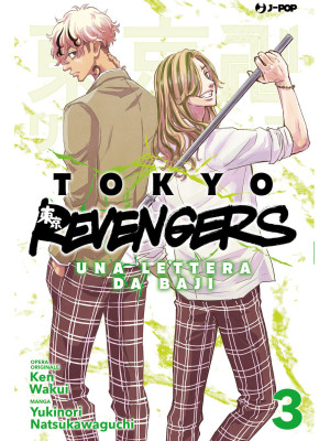 Tokyo revengers. Una letter...