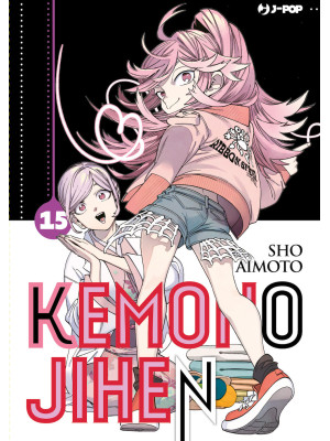 Kemono Jihen. Vol. 15