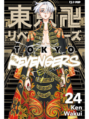 Tokyo revengers. Vol. 24