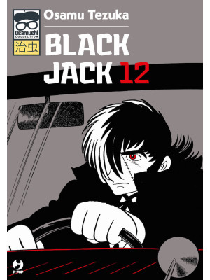 Black Jack. Vol. 12