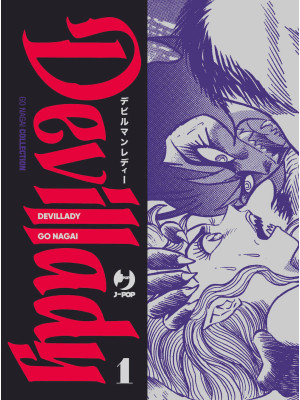 Devillady. Vol. 1