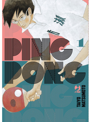 Ping pong. Vol. 1