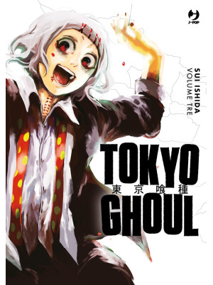 Tokyo Ghoul. Ediz. deluxe. ...