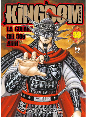 Kingdom. Vol. 59