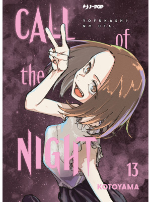 Call of the night. Vol. 13