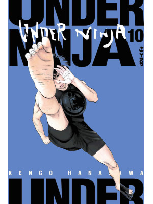 Under ninja. Vol. 10