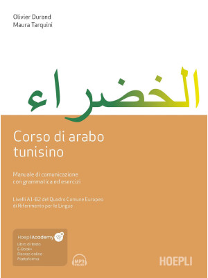 Corso di arabo tunisino. Ma...
