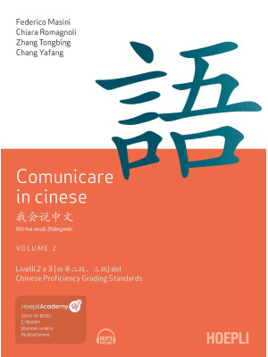 Comunicare in cinese. Livello 2 e 3 del Chinese Proficiency Grading Standard. Con Contenuto digitale per download e accesso on line. Vol. 2