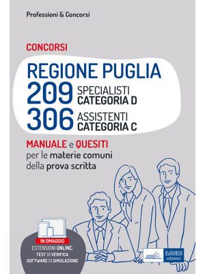 Concorsi Regione Puglia 209 Specialisti (cat. D) e 306 Assistenti (cat. C). Manuale e quesiti per le materie comuni della prova scritta. Con software di simulazione