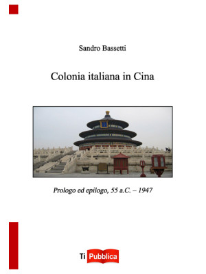 Colonia italiana in Cina