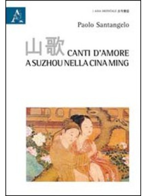 Canti d'amore a Suzhou nell...
