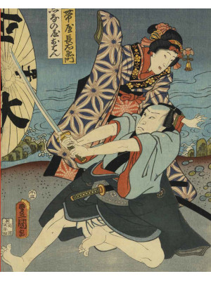 Utamaro, Hokusai, Hiroshige...