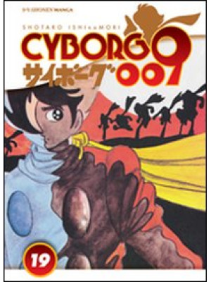 Cyborg 009. Vol. 19
