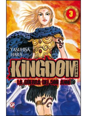 Kingdom. Vol. 3