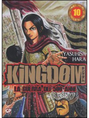Kingdom. Vol. 10
