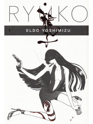 Ryuko. Vol. 1