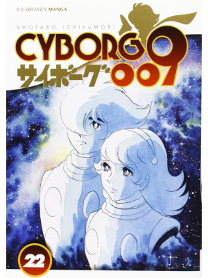 Cyborg 009. Vol. 22