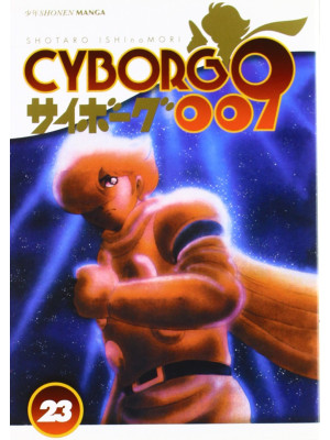 Cyborg 009. Vol. 23