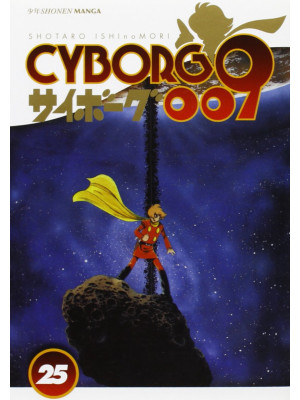 Cyborg 009. Vol. 25