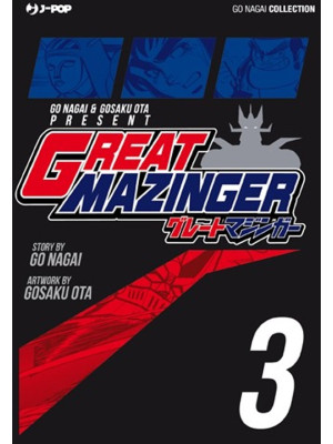 Great Mazinger. Ultimate ed...