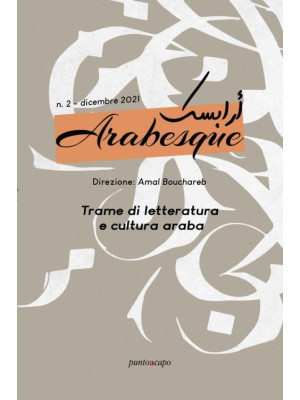 Arabesque (2021). Vol. 2