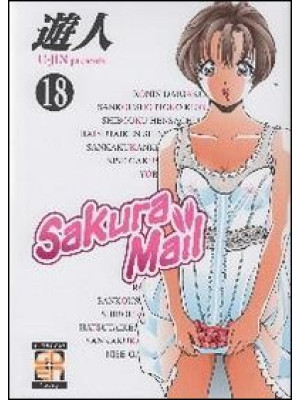 Sakura mail. Vol. 18