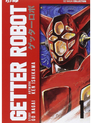 Getter Robo. Vol. 1
