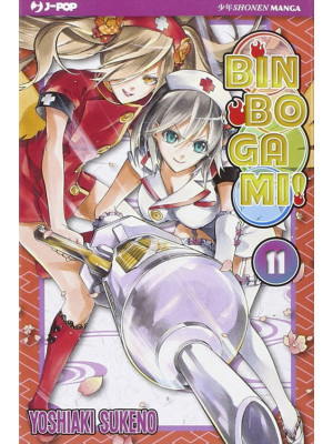 Binbogami!. Vol. 11