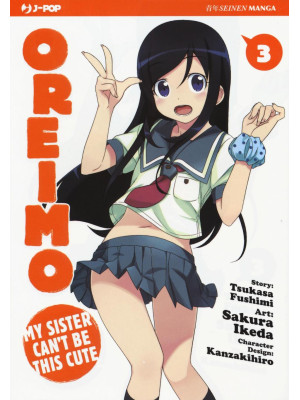 Oreimo. My sister can't be ...