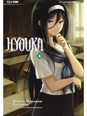 Hyouka. Vol. 4