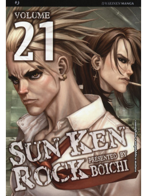 Sun Ken Rock. Vol. 21