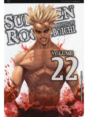 Sun Ken Rock. Vol. 22