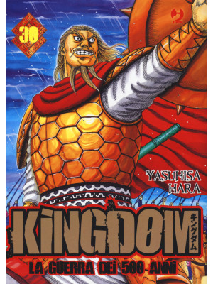 Kingdom. Vol. 30