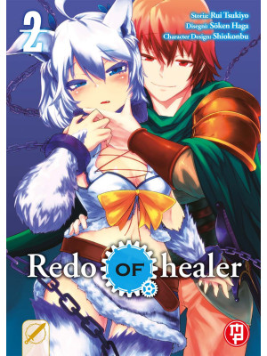 Redo of Healer. Vol. 2