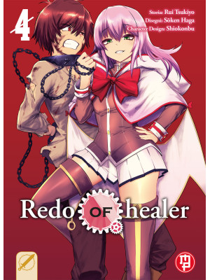 Redo of Healer. Vol. 4