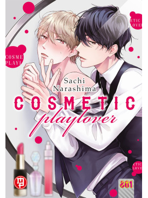 Cosmetic playlover. Vol. 1