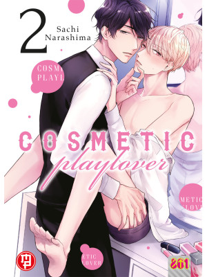 Cosmetic playlover. Vol. 2