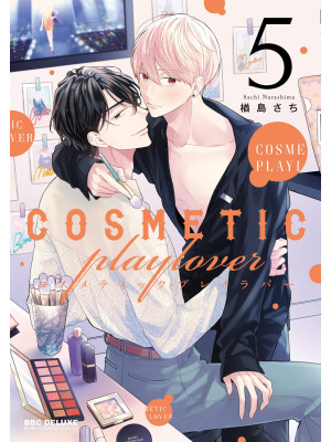 Cosmetic playlover. Vol. 5