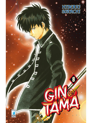 Gintama. Vol. 8