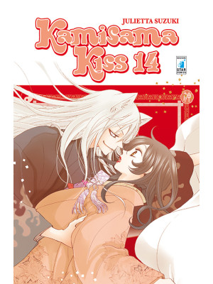 Kamisama kiss. Vol. 14