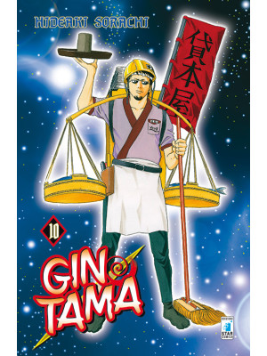 Gintama. Vol. 10
