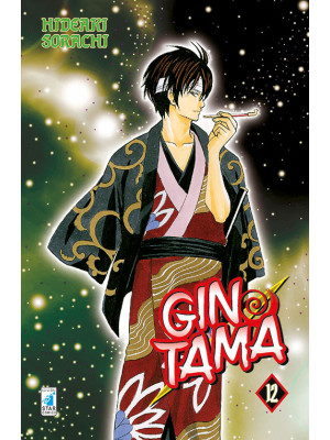 Gintama. Vol. 12