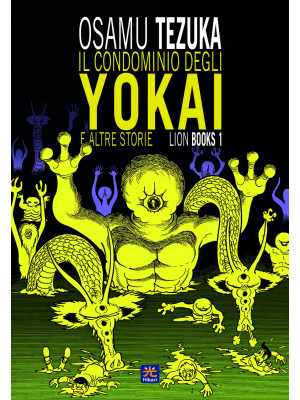 Il condominio degli Yokai e altre storie